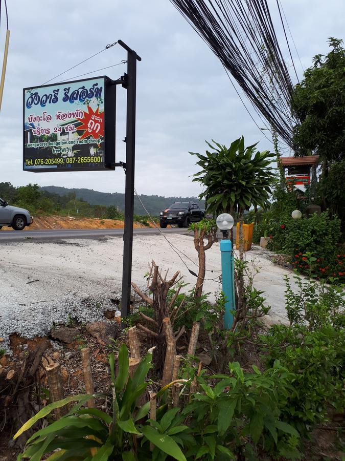 Wangwaree Resort Nai Yang Zewnętrze zdjęcie